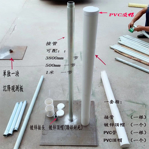 商丘沉降板施工案例